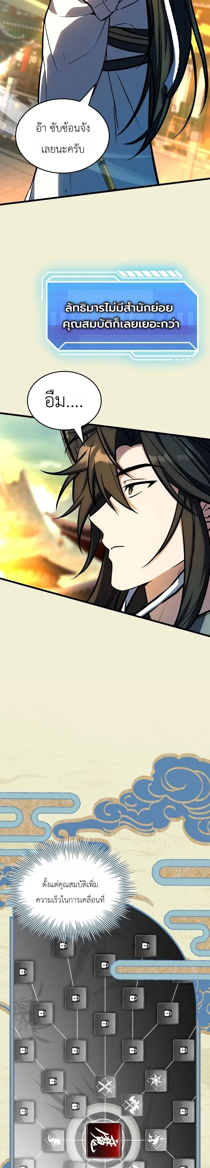 Manga-lc-com อ่านมังงะ อ่านการ์ตูน ออนไลน์ ฟรี Swordmanship Veteran’s Game Stream เทพดาบขั้นเซียนมาเปิดสตรี ตอนที่ 1 2 3 4 5 6 7 8 9 10 11 12 13 14 ฟรี ไม่มีโฆษณา Manga-lc - อ่าน มังงะ อ่าน การ์ตูน ออนไลน์ อ่านมังงะ ฟรี