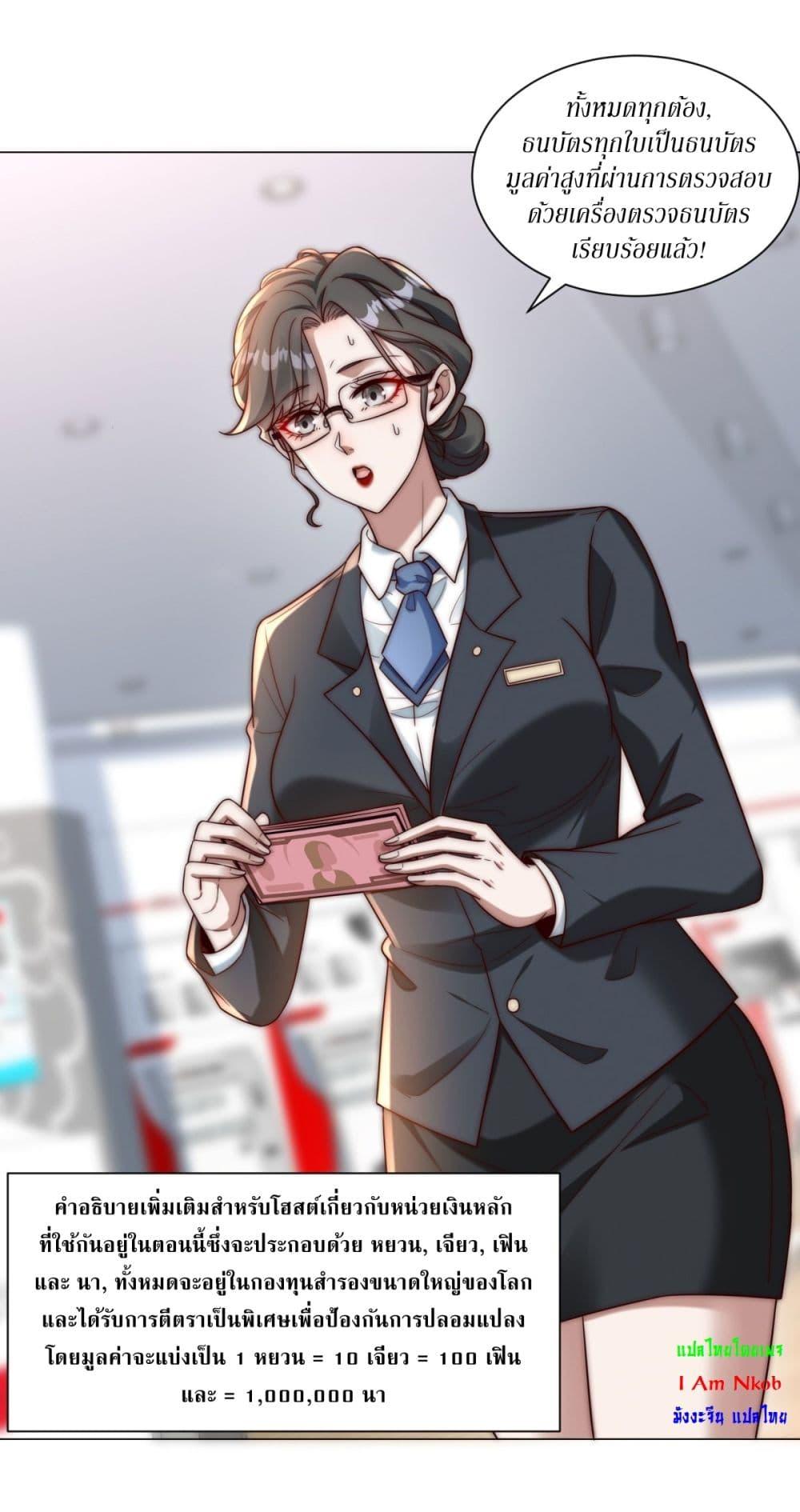 Manga-lc-com อ่านมังงะ อ่านการ์ตูน ออนไลน์ ฟรี Dominating With the Price Collapse System ตอนที่ 1 2 3 4 5 6 7 8 9 10 11 12 13 14 ฟรี ไม่มีโฆษณา Manga-lc - อ่าน มังงะ อ่าน การ์ตูน ออนไลน์ อ่านมังงะ ฟรี