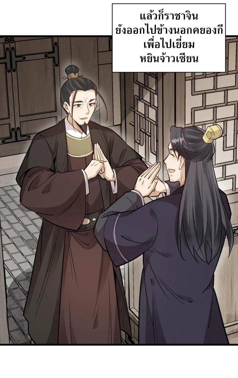 Manga-lc-com อ่านมังงะ อ่านการ์ตูน ออนไลน์ ฟรี Lan Ke Qi Yuan ตอนที่ 1 2 3 4 5 6 7 8 9 10 11 12 13 14 ฟรี ไม่มีโฆษณา Manga-lc - อ่าน มังงะ อ่าน การ์ตูน ออนไลน์ อ่านมังงะ ฟรี