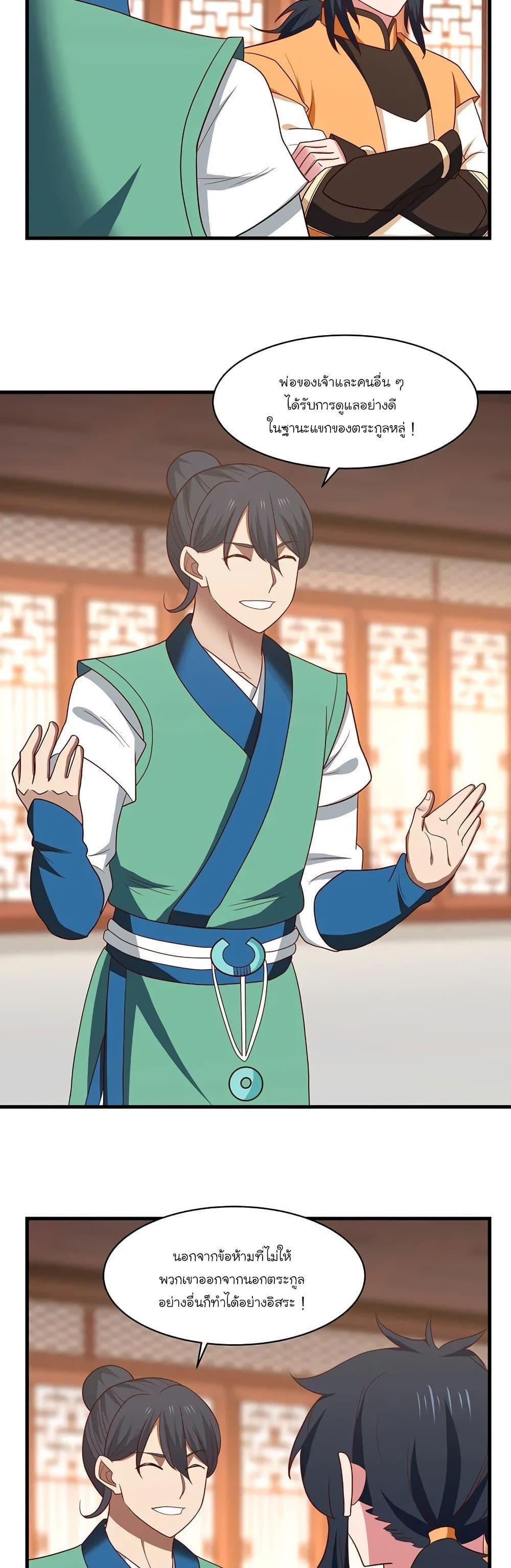 Manga-lc-com อ่านมังงะ อ่านการ์ตูน ออนไลน์ ฟรี Chaos Alchemist ตอนที่ 1 2 3 4 5 6 7 8 9 10 11 12 13 14 ฟรี ไม่มีโฆษณา Manga-lc - อ่าน มังงะ อ่าน การ์ตูน ออนไลน์ อ่านมังงะ ฟรี