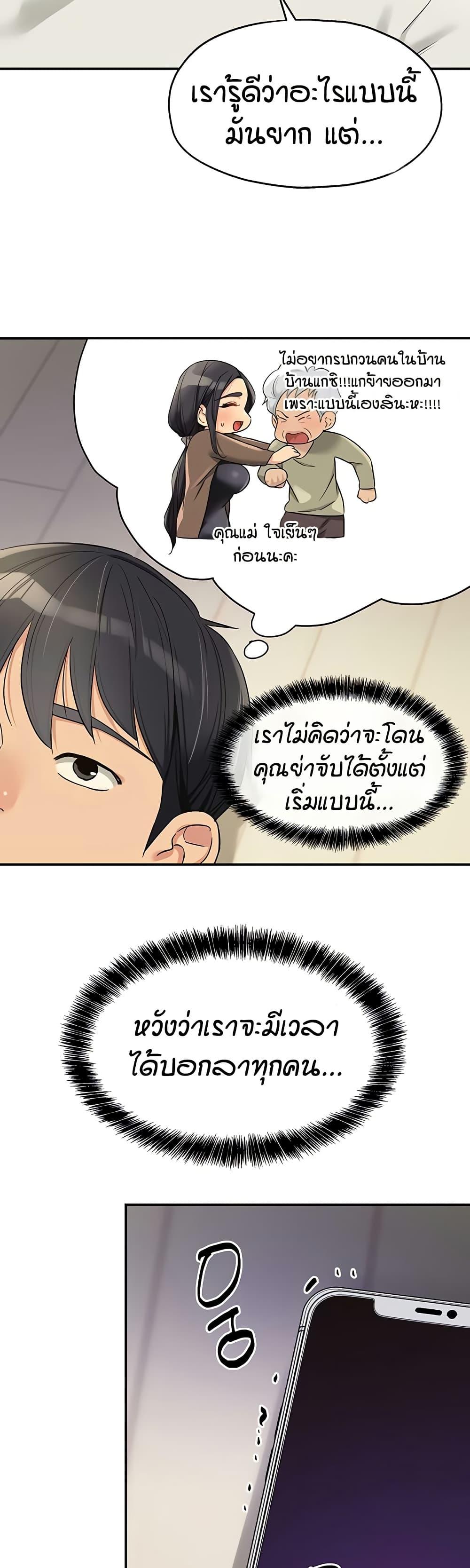 Doujin-Lc- อ่าน โดจิน มังฮวา เกาหลี ญี่ปุ่น จีน แปลไทย Glory Hole ตอนที่ 1 2 3 4 5 6 7 8 9 10 11 12 13 14 ฟรี ไม่มีโฆษณา อ่าน โดจิน Manhwa เกาหลี ญี่ปุ่น จีน เรามีครบ คัดมาให้เน้นๆ โดจิน 18+ รับประกันความฟินโดย  Doujin Lc