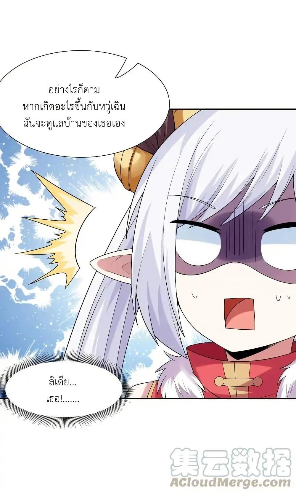 Manga-lc-com อ่านมังงะ อ่านการ์ตูน ออนไลน์ ฟรี My Harem Is Entirely Female Demon Villains ตอนที่ 1 2 3 4 5 6 7 8 9 10 11 12 13 14 ฟรี ไม่มีโฆษณา Manga-lc - อ่าน มังงะ อ่าน การ์ตูน ออนไลน์ อ่านมังงะ ฟรี