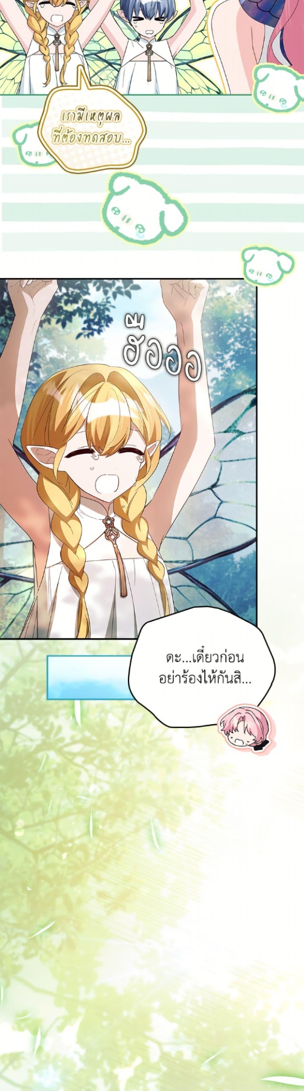 Manga-lc-com อ่านมังงะ อ่านการ์ตูน ออนไลน์ ฟรี The Youngest Daughter of the Villainous Duke ตอนที่ 1 2 3 4 5 6 7 8 9 10 11 12 13 14 ฟรี ไม่มีโฆษณา Manga-lc - อ่าน มังงะ อ่าน การ์ตูน ออนไลน์ อ่านมังงะ ฟรี