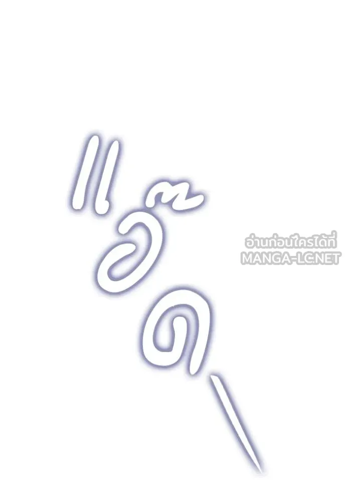 513f4bdba096ace01d7a ตอนที่ 167 รูปที่ 11