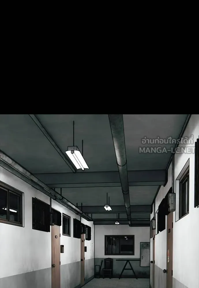 ผู้กล้าฝ่า ตอนที่ 48 รูปที่ 151