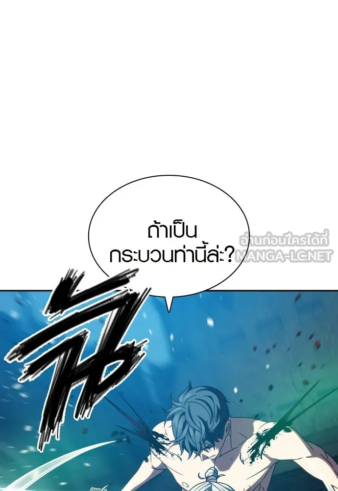 นักรบแช่แข็ง ตอนที่ 48 รูปที่ 42