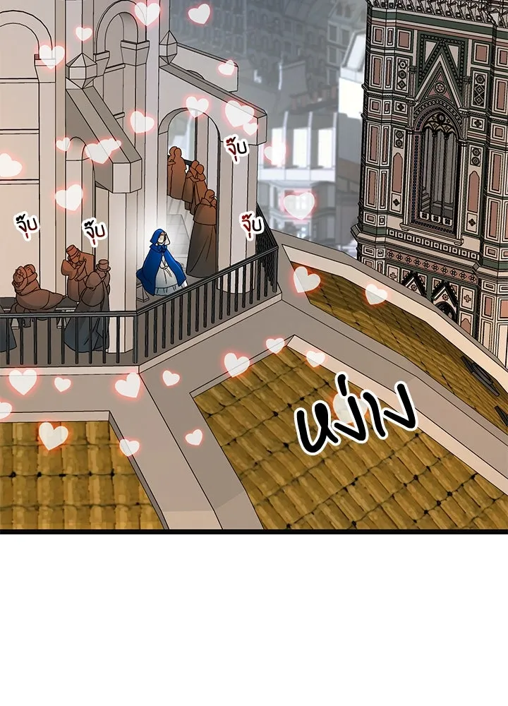 องค์ชายผู้อื้อฉาว ตอนที่ 55 รูปที่ 53