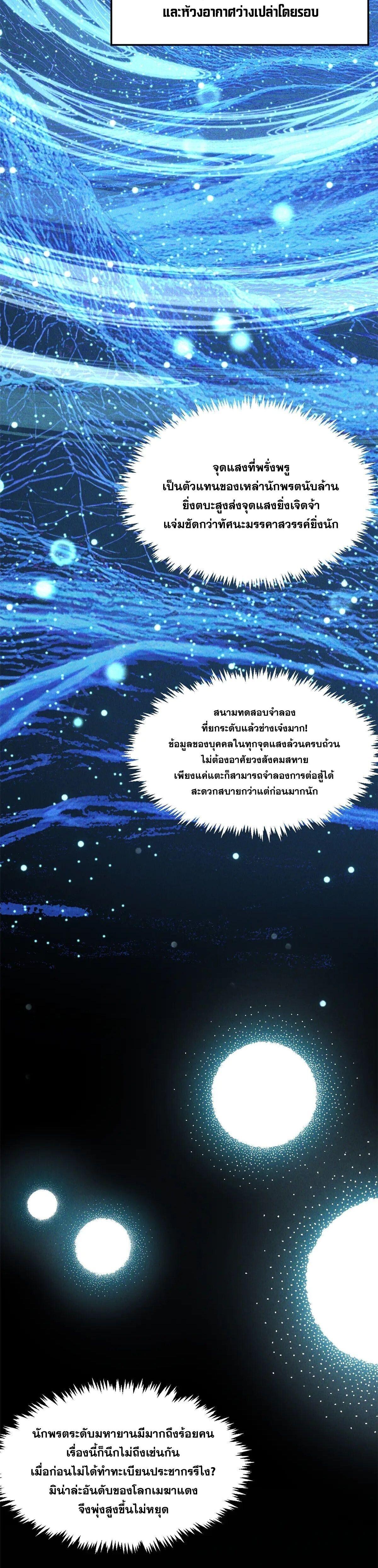 Manga-lc-com อ่านมังงะ อ่านการ์ตูน ออนไลน์ ฟรี Top Tier Providence ตอนที่ 1 2 3 4 5 6 7 8 9 10 11 12 13 14 ฟรี ไม่มีโฆษณา Manga-lc - อ่าน มังงะ อ่าน การ์ตูน ออนไลน์ อ่านมังงะ ฟรี