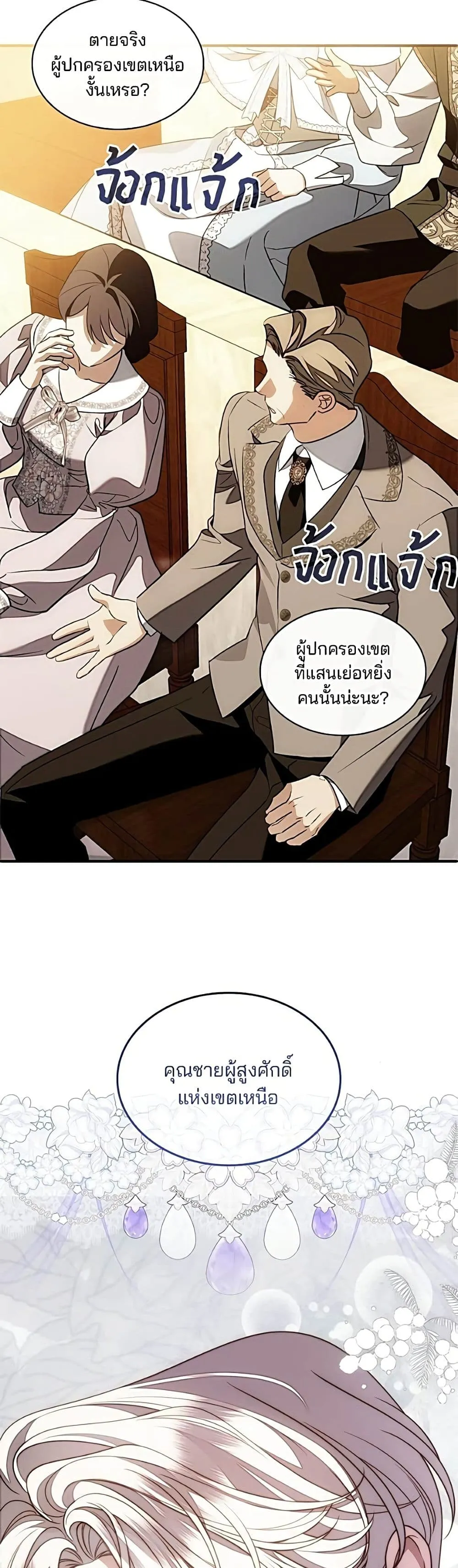 Manga-lc-com อ่านมังงะ อ่านการ์ตูน ออนไลน์ ฟรี Noble in Name, Vulgar at Heart – สตรีไร้รักแห่งตระกูลสูงศักด ตอนที่ 1 2 3 4 5 6 7 8 9 10 11 12 13 14 ฟรี ไม่มีโฆษณา Manga-lc - อ่าน มังงะ อ่าน การ์ตูน ออนไลน์ อ่านมังงะ ฟรี