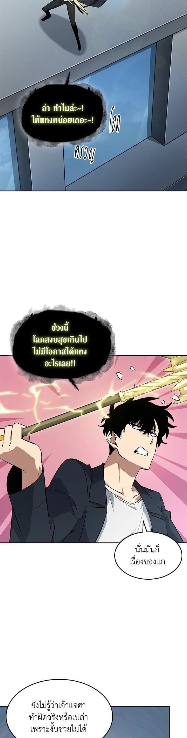 Manga-lc-com อ่านมังงะ อ่านการ์ตูน ออนไลน์ ฟรี Tomb Raider King ตอนที่ 1 2 3 4 5 6 7 8 9 10 11 12 13 14 ฟรี ไม่มีโฆษณา Manga-lc - อ่าน มังงะ อ่าน การ์ตูน ออนไลน์ อ่านมังงะ ฟรี