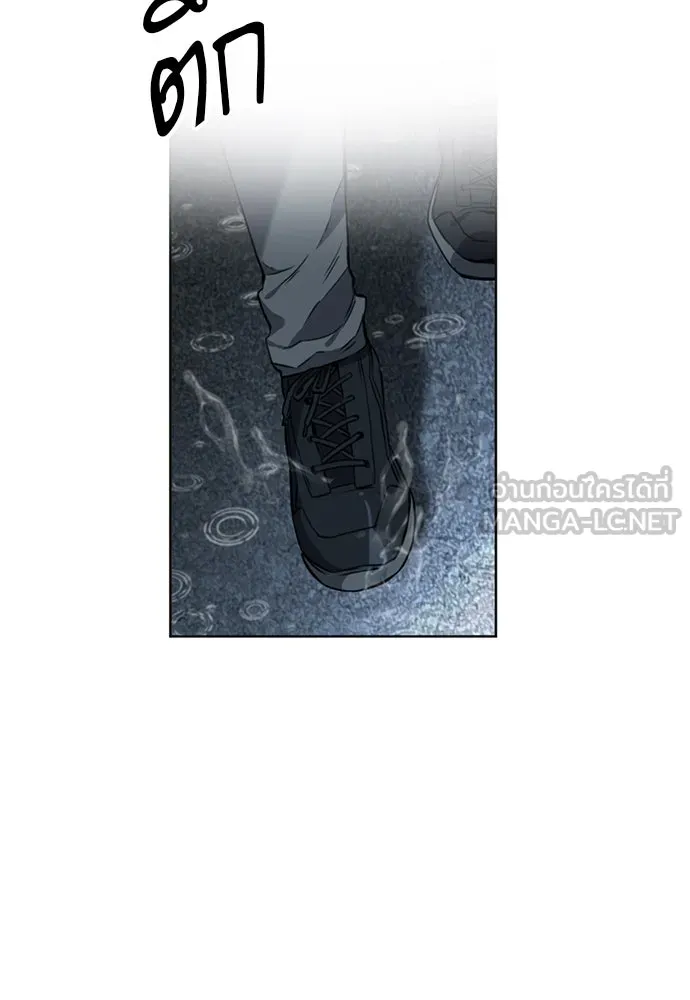 ดรูอิดแห่งสถานีโซล ตอนที่ 21 รูปที่ 87