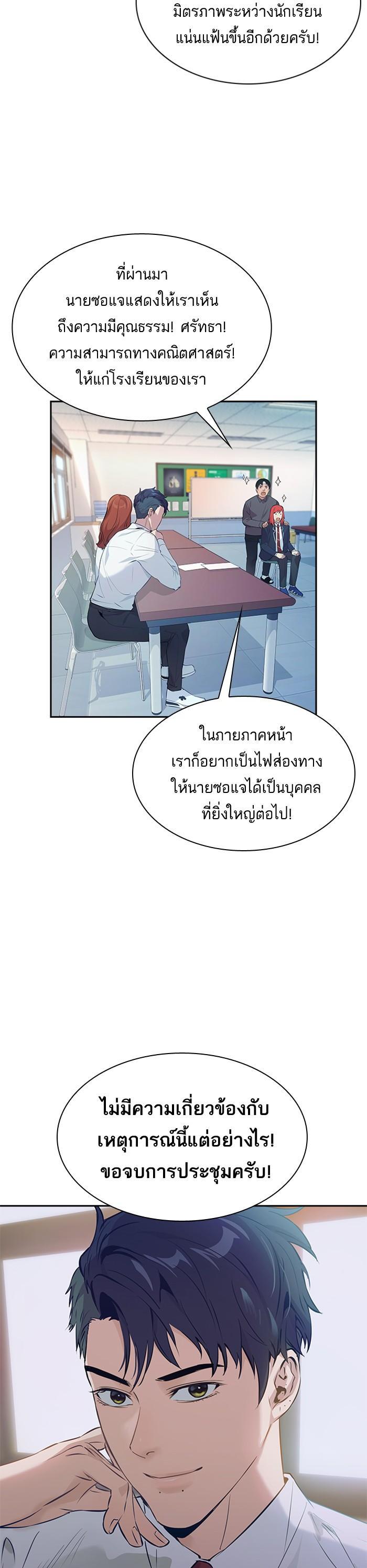 Manga-lc-com อ่านมังงะ อ่านการ์ตูน ออนไลน์ ฟรี The World Is Money and Power กลโกงโลกพนัน ตอนที่ 1 2 3 4 5 6 7 8 9 10 11 12 13 14 ฟรี ไม่มีโฆษณา Manga-lc - อ่าน มังงะ อ่าน การ์ตูน ออนไลน์ อ่านมังงะ ฟรี