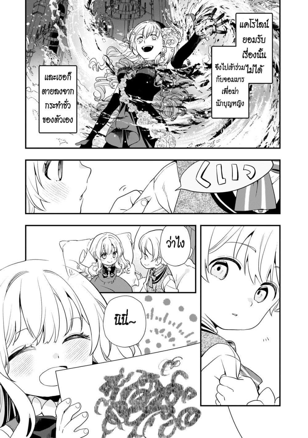 Manga-lc-com อ่านมังงะ อ่านการ์ตูน ออนไลน์ ฟรี Shinu Unmei ni Aru Akuyaku Reijou no Ani ni Tensei Shita node, Imouto wo Sodatete Mirai wo Kaetai to Omoimasu ตอนที่ 1 2 3 4 5 6 7 8 9 10 11 12 13 14 ฟรี ไม่มีโฆษณา Manga-lc - อ่าน มังงะ อ่าน การ์ตูน ออนไลน์ อ่านมังงะ ฟรี