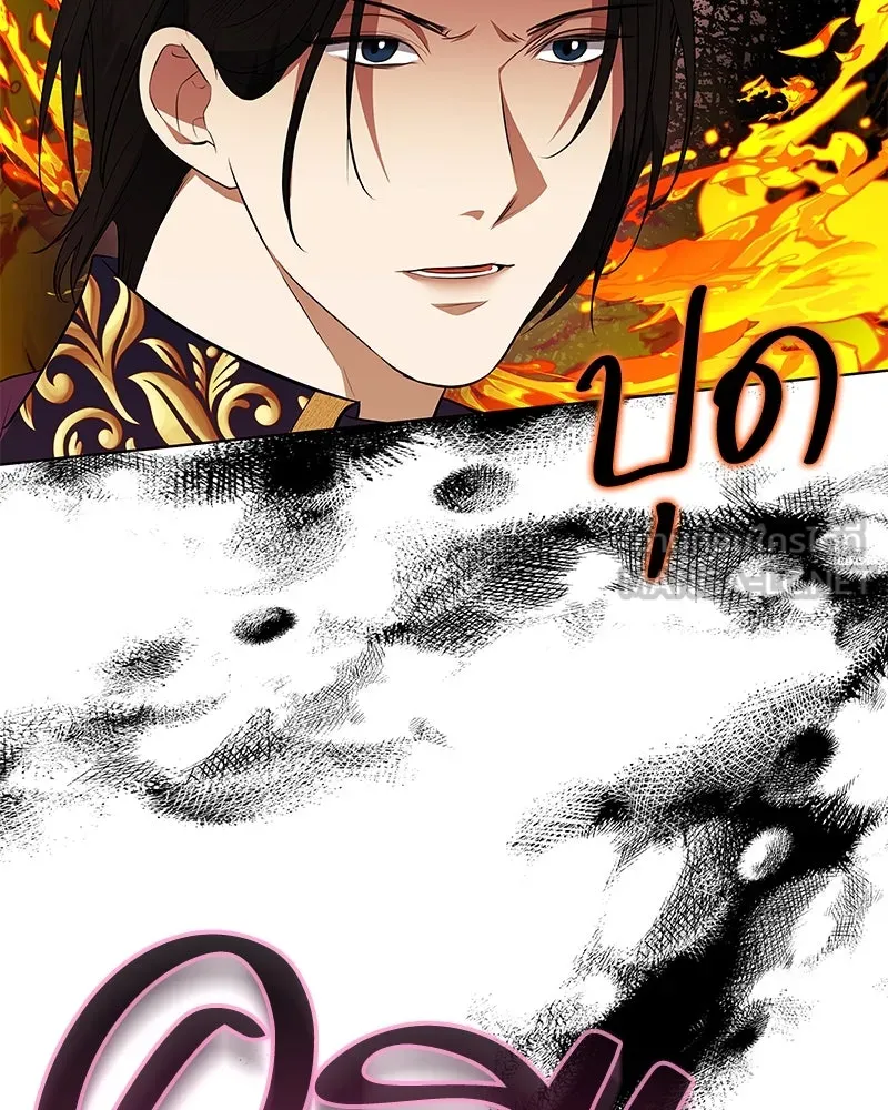 ขอบคุณที่หักหลัง ตอนที่ 44 รูปที่ 69