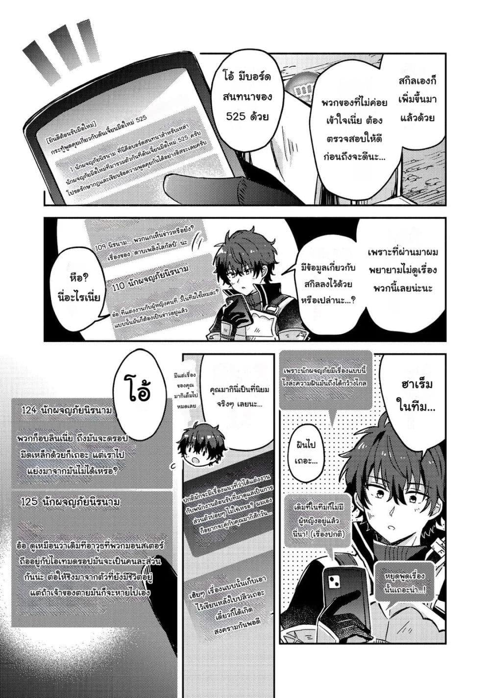 Manga-lc-com อ่านมังงะ อ่านการ์ตูน ออนไลน์ ฟรี Level Gacha Hazure Status “Un” ga Kekkyoku Ichiban Juuyou datta Ken @COMIC ตอนที่ 1 2 3 4 5 6 7 8 9 10 11 12 13 14 ฟรี ไม่มีโฆษณา Manga-lc - อ่าน มังงะ อ่าน การ์ตูน ออนไลน์ อ่านมังงะ ฟรี