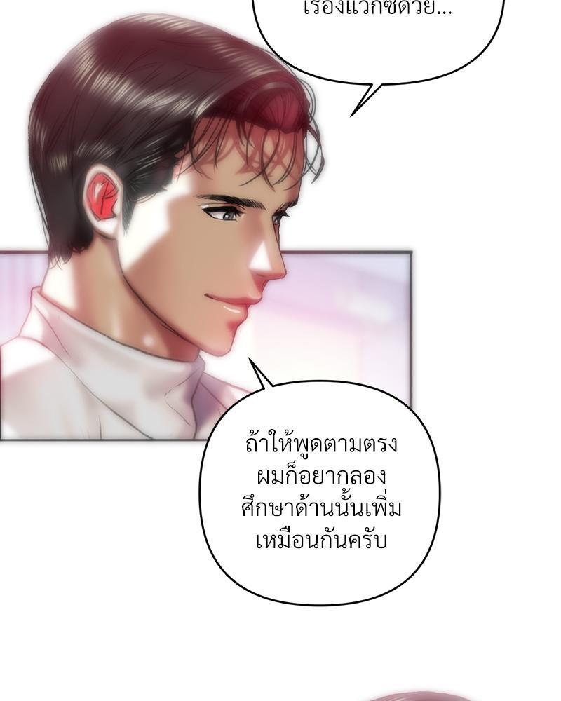 Doujin-Lc- อ่าน โดจิน มังฮวา เกาหลี ญี่ปุ่น จีน แปลไทย เมืองกระหายรัก ตอนที่ 1 2 3 4 5 6 7 8 9 10 11 12 13 14 ฟรี ไม่มีโฆษณา อ่าน โดจิน Manhwa เกาหลี ญี่ปุ่น จีน เรามีครบ คัดมาให้เน้นๆ โดจิน 18+ รับประกันความฟินโดย  Doujin Lc