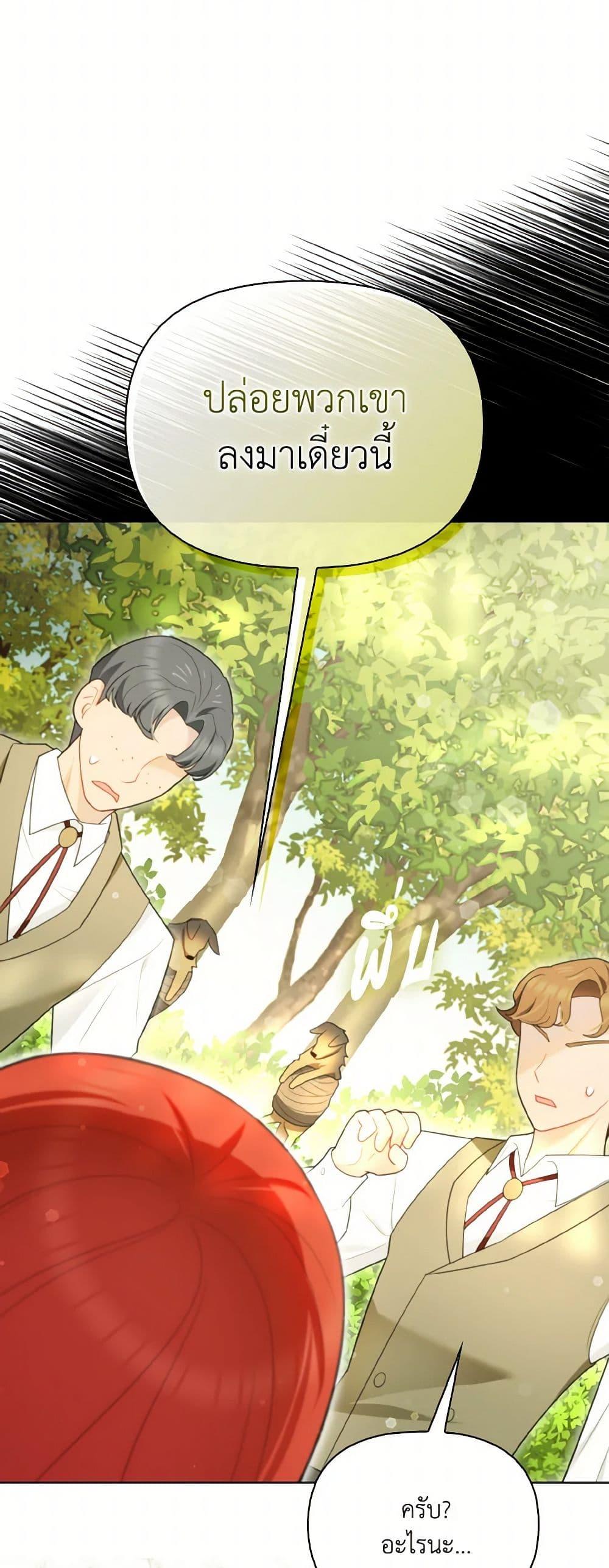 Manga-lc-com อ่านมังงะ อ่านการ์ตูน ออนไลน์ ฟรี I Possessed a Villainess, but I Wanna Raise Cats! ตอนที่ 1 2 3 4 5 6 7 8 9 10 11 12 13 14 ฟรี ไม่มีโฆษณา Manga-lc - อ่าน มังงะ อ่าน การ์ตูน ออนไลน์ อ่านมังงะ ฟรี