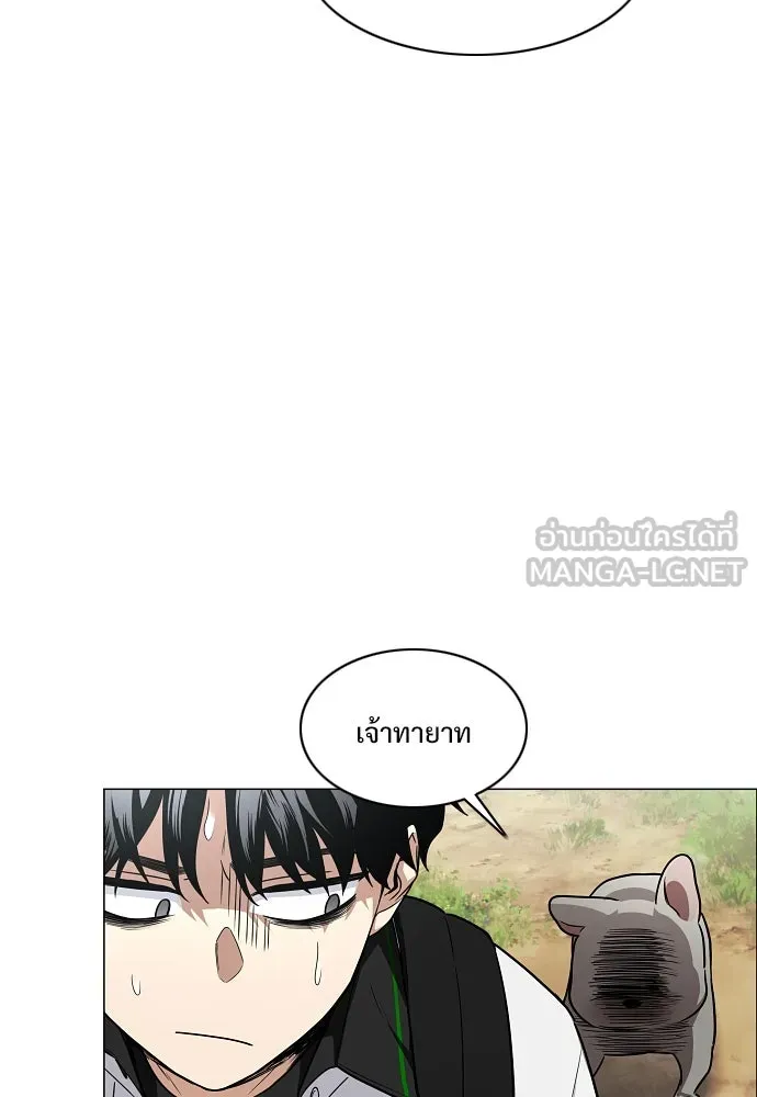 JAKDU ตอนที่ 51 รูปที่ 27