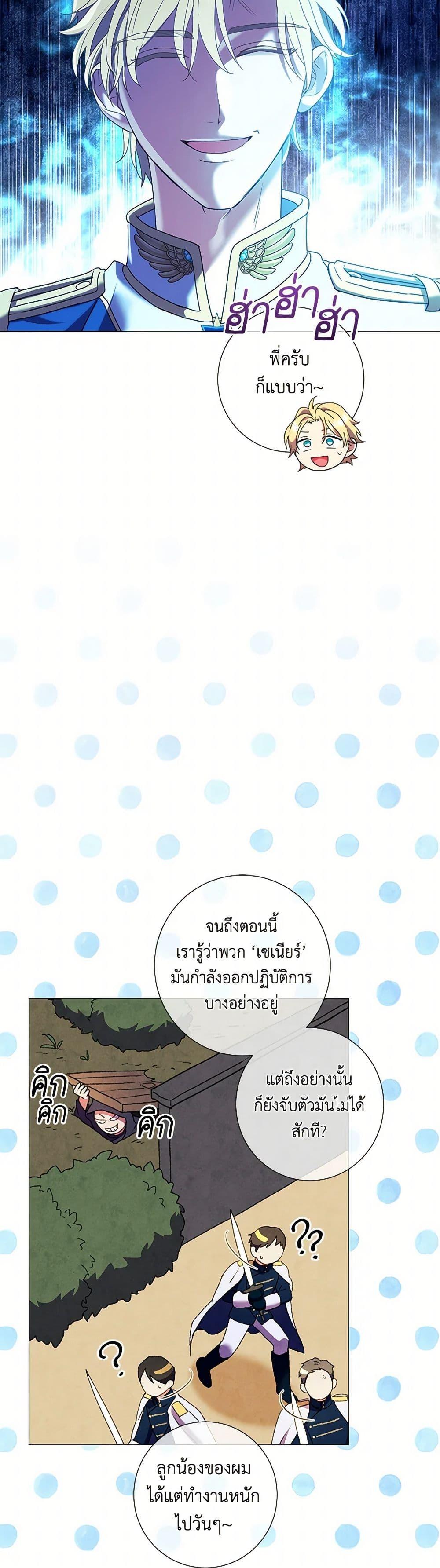 Manga-lc-com อ่านมังงะ อ่านการ์ตูน ออนไลน์ ฟรี Divorcing the Emperor ตอนที่ 1 2 3 4 5 6 7 8 9 10 11 12 13 14 ฟรี ไม่มีโฆษณา Manga-lc - อ่าน มังงะ อ่าน การ์ตูน ออนไลน์ อ่านมังงะ ฟรี