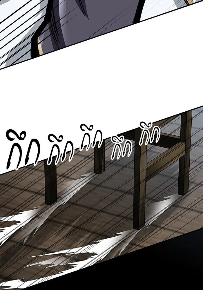 คุณปู่จอมยุทธกับหลานสาวสุดแกร่ง ตอนที่ 25 รูปที่ 61