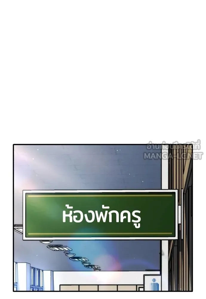 คูเซรา ตอนที่ 23 รูปที่ 15