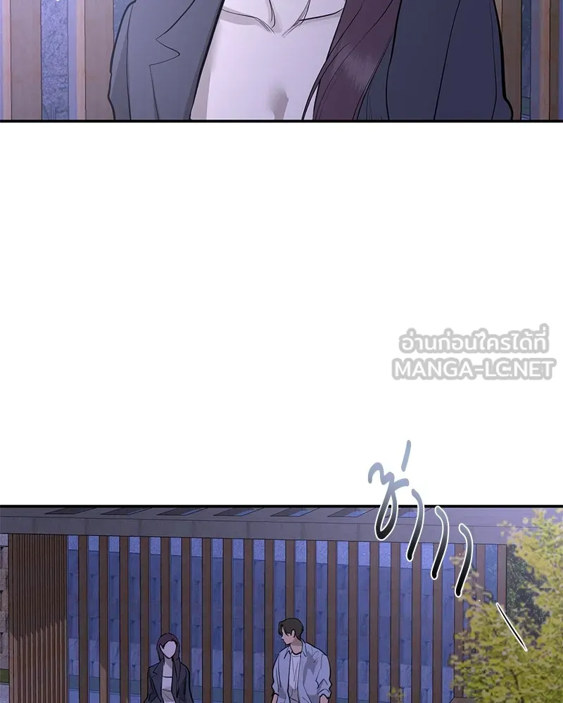 ตำนานเทพธิดาตกสวรรค์ ตอนที่ 80 รูปที่ 114