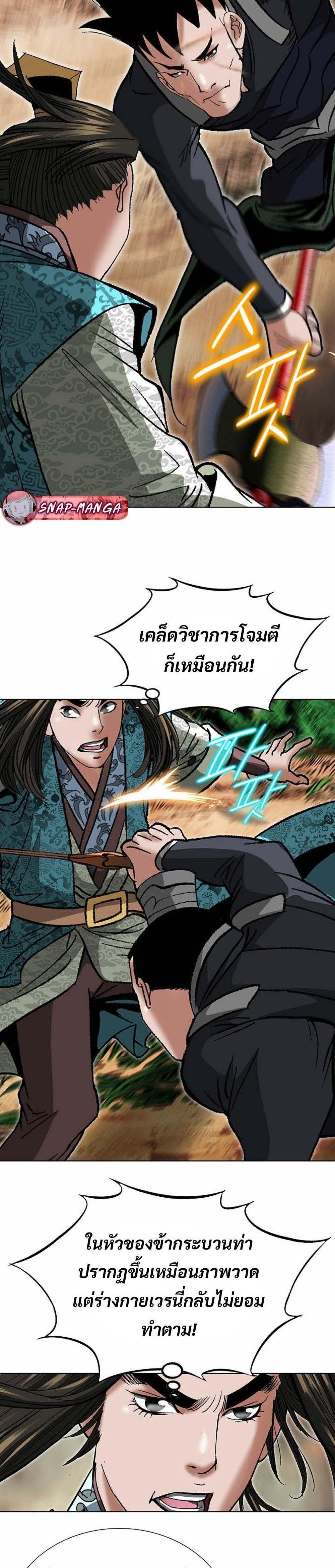 Manga-lc-com อ่านมังงะ อ่านการ์ตูน ออนไลน์ ฟรี Biography of a Novice Warrior ตอนที่ 1 2 3 4 5 6 7 8 9 10 11 12 13 14 ฟรี ไม่มีโฆษณา Manga-lc - อ่าน มังงะ อ่าน การ์ตูน ออนไลน์ อ่านมังงะ ฟรี