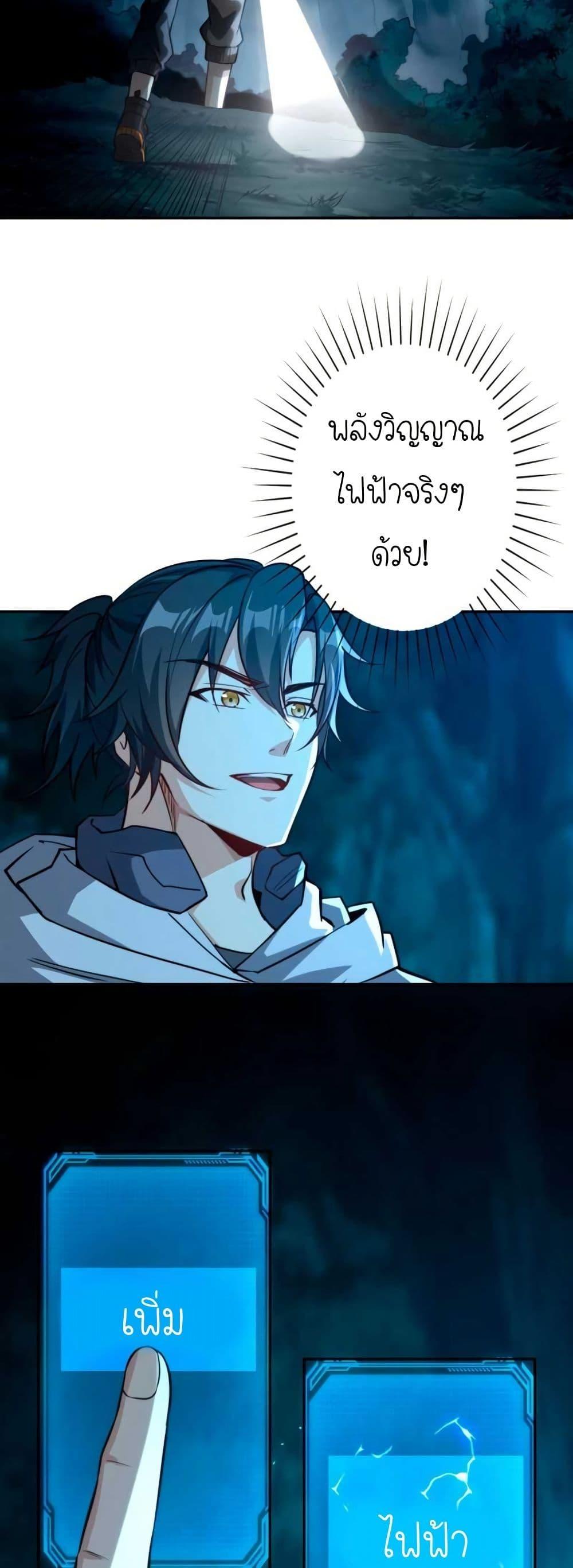 Manga-lc-com อ่านมังงะ อ่านการ์ตูน ออนไลน์ ฟรี When I Reincarnated, I Stood at the Top with Supernatural Cheats ตอนที่ 1 2 3 4 5 6 7 8 9 10 11 12 13 14 ฟรี ไม่มีโฆษณา Manga-lc - อ่าน มังงะ อ่าน การ์ตูน ออนไลน์ อ่านมังงะ ฟรี