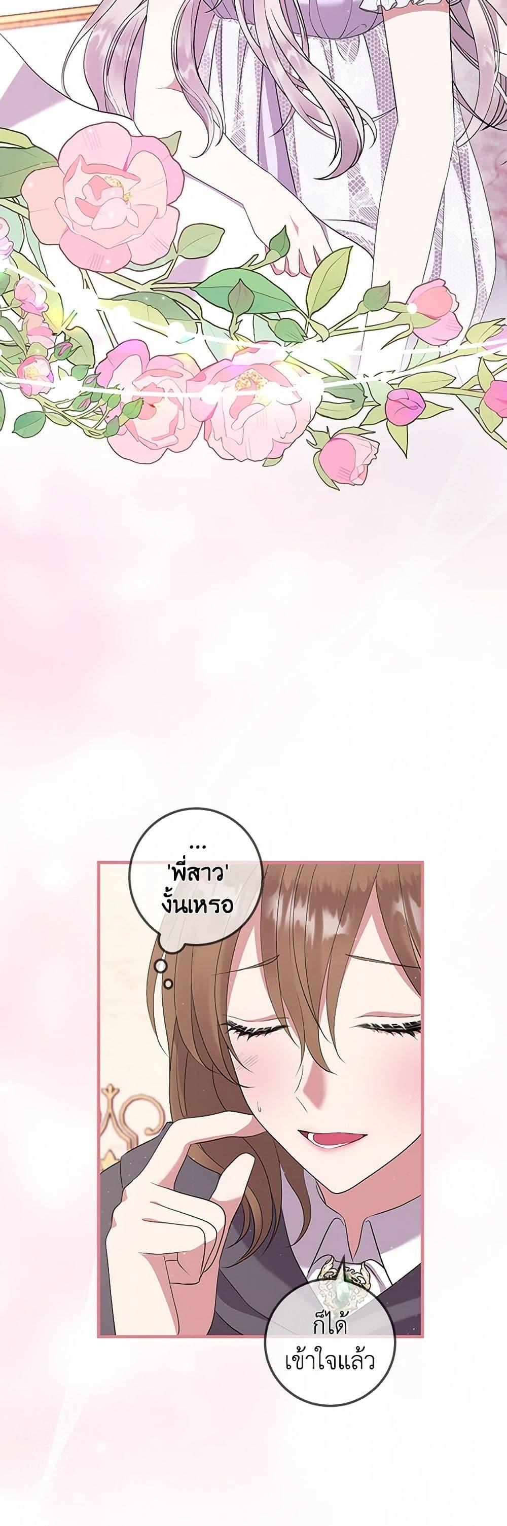 Manga-lc-com อ่านมังงะ อ่านการ์ตูน ออนไลน์ ฟรี Move, I’m Deciding the Ending! ตอนที่ 1 2 3 4 5 6 7 8 9 10 11 12 13 14 ฟรี ไม่มีโฆษณา Manga-lc - อ่าน มังงะ อ่าน การ์ตูน ออนไลน์ อ่านมังงะ ฟรี