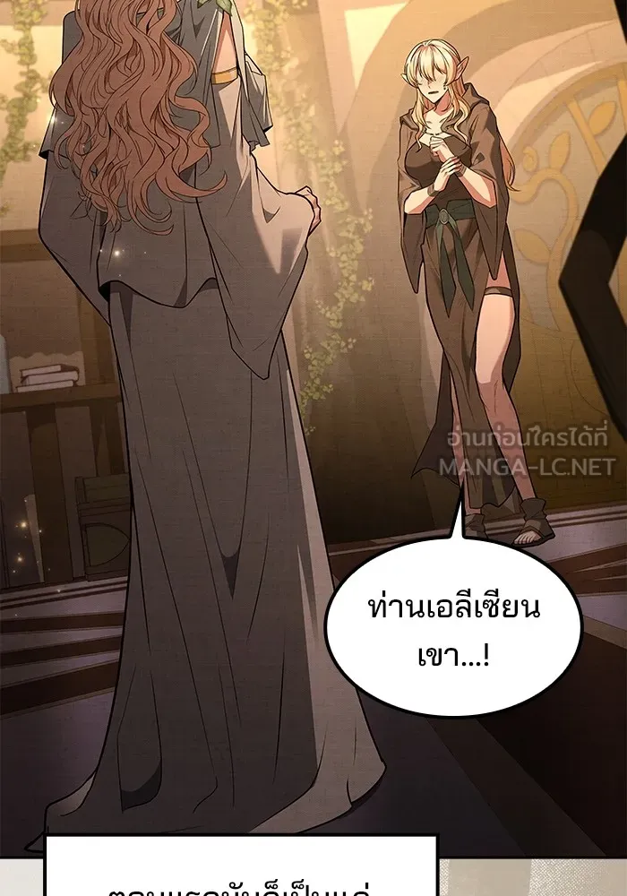 ครัวจอมเวท ตอนที่ 64 รูปที่ 12