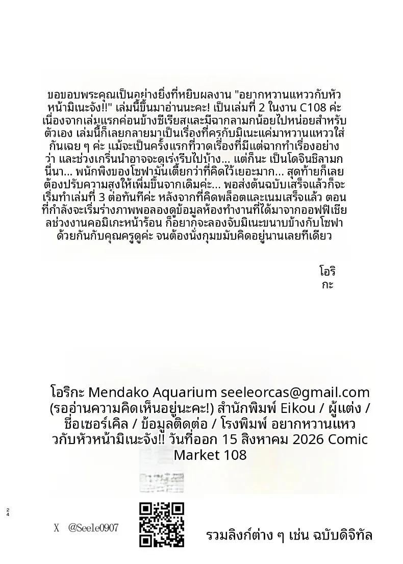 Doujin-Lc- อ่าน โดจิน มังฮวา เกาหลี ญี่ปุ่น จีน แปลไทย ฉันอยากมีความสัมพันธ์แบบโรแมนติกกับคุณค่ะ (Oruka) (Blue Archive) ตอนที่ 1 2 3 4 5 6 7 8 9 10 11 12 13 14 ฟรี ไม่มีโฆษณา อ่าน โดจิน Manhwa เกาหลี ญี่ปุ่น จีน เรามีครบ คัดมาให้เน้นๆ โดจิน 18+ รับประกันความฟินโดย  Doujin Lc