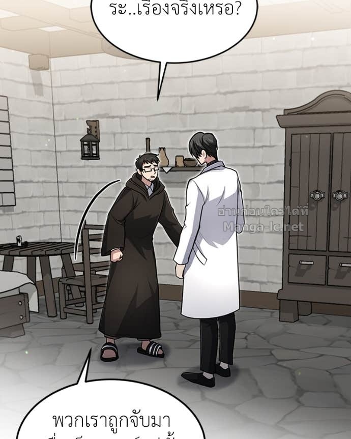 Doujin-Lc- อ่าน โดจิน มังฮวา เกาหลี ญี่ปุ่น จีน แปลไทย ฮีลเลอร์กำมะลอ ตอนที่ 1 2 3 4 5 6 7 8 9 10 11 12 13 14 ฟรี ไม่มีโฆษณา อ่าน โดจิน Manhwa เกาหลี ญี่ปุ่น จีน เรามีครบ คัดมาให้เน้นๆ โดจิน 18+ รับประกันความฟินโดย Doujin Lc
