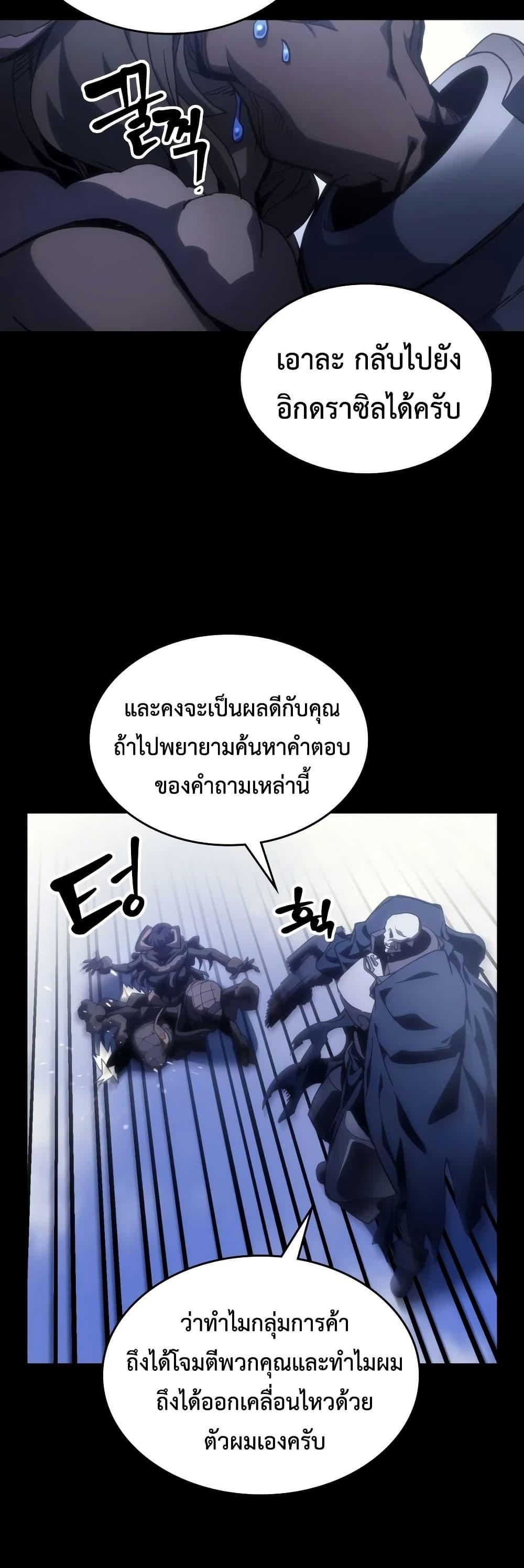 Manga-lc-com อ่านมังงะ อ่านการ์ตูน ออนไลน์ ฟรี Mr Devourer, Please Act Like a Final Boss ตอนที่ 1 2 3 4 5 6 7 8 9 10 11 12 13 14 ฟรี ไม่มีโฆษณา Manga-lc - อ่าน มังงะ อ่าน การ์ตูน ออนไลน์ อ่านมังงะ ฟรี