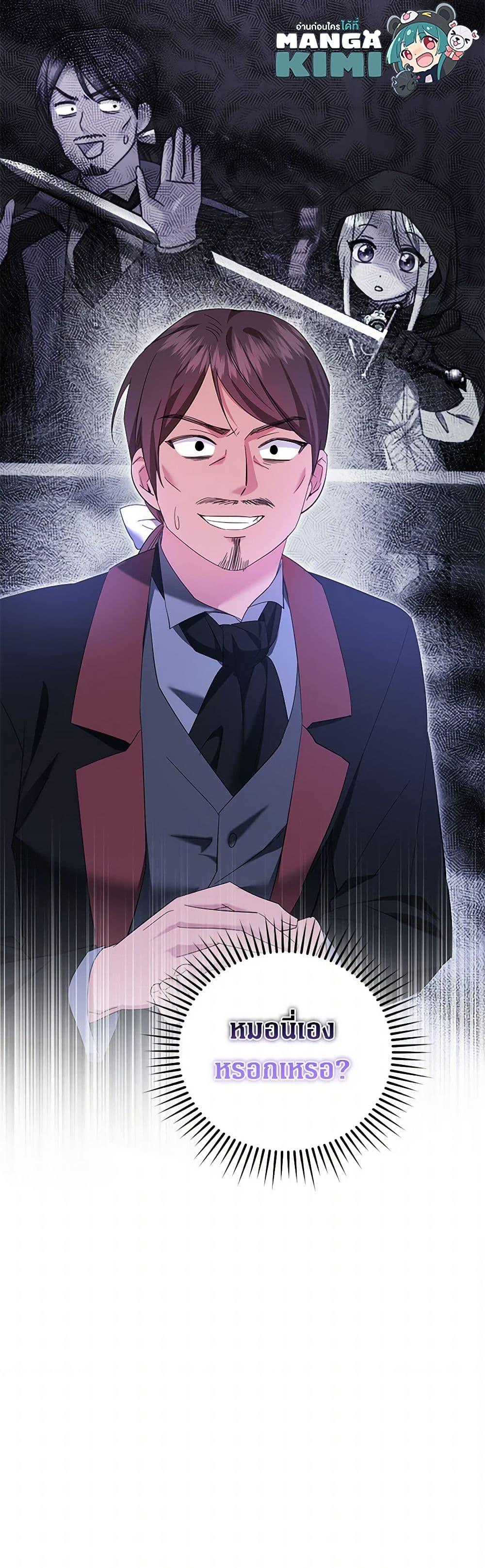 Manga-lc-com อ่านมังงะ อ่านการ์ตูน ออนไลน์ ฟรี The Hero’s Ready to Retire ตอนที่ 1 2 3 4 5 6 7 8 9 10 11 12 13 14 ฟรี ไม่มีโฆษณา Manga-lc - อ่าน มังงะ อ่าน การ์ตูน ออนไลน์ อ่านมังงะ ฟรี