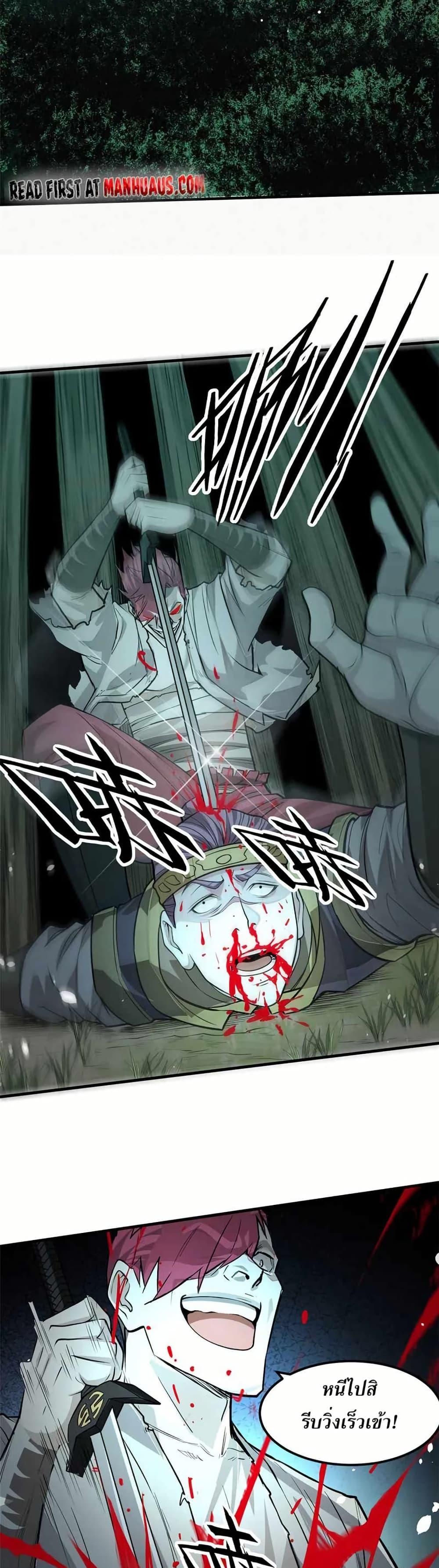 Manga-lc-com อ่านมังงะ อ่านการ์ตูน ออนไลน์ ฟรี Xinmo ตอนที่ 1 2 3 4 5 6 7 8 9 10 11 12 13 14 ฟรี ไม่มีโฆษณา Manga-lc - อ่าน มังงะ อ่าน การ์ตูน ออนไลน์ อ่านมังงะ ฟรี