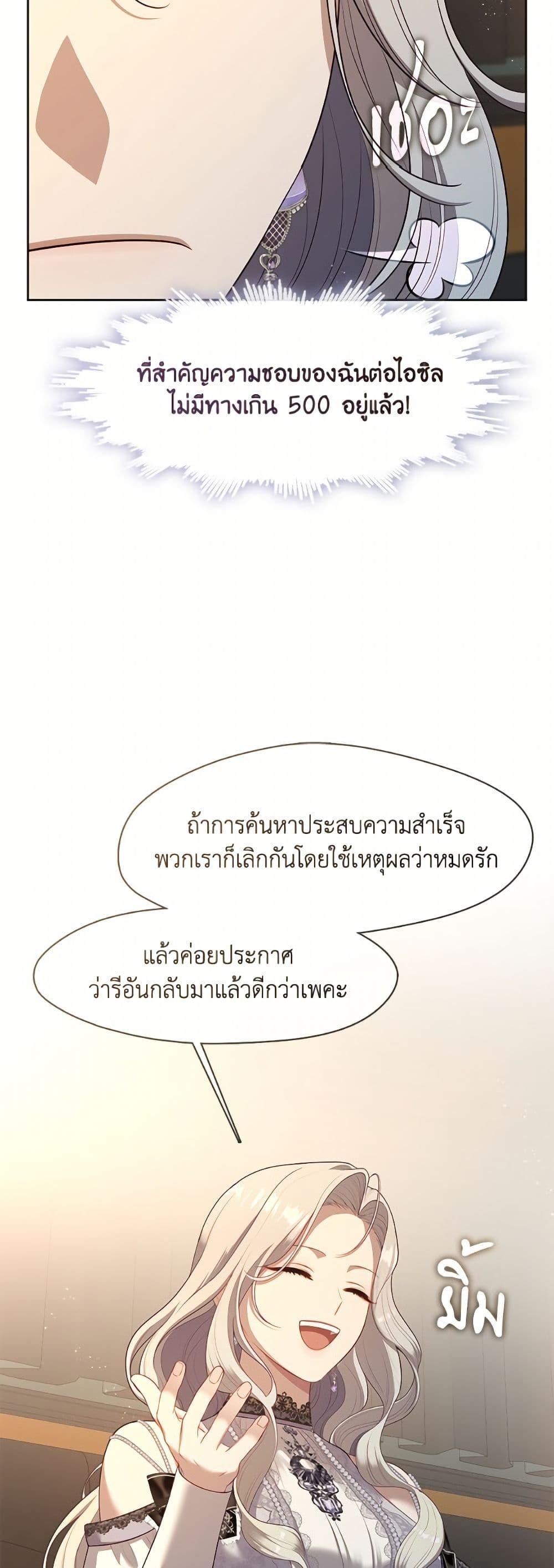 Manga-lc-com อ่านมังงะ อ่านการ์ตูน ออนไลน์ ฟรี The S-Class Hunter Doesn’t Want to Be a Villainous Princess ตอนที่ 1 2 3 4 5 6 7 8 9 10 11 12 13 14 ฟรี ไม่มีโฆษณา Manga-lc - อ่าน มังงะ อ่าน การ์ตูน ออนไลน์ อ่านมังงะ ฟรี