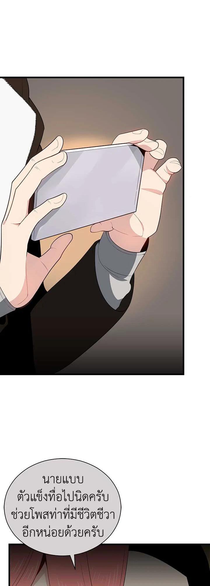 Manga-lc-com อ่านมังงะ อ่านการ์ตูน ออนไลน์ ฟรี The Descent of the Demonic Master ตอนที่ 1 2 3 4 5 6 7 8 9 10 11 12 13 14 ฟรี ไม่มีโฆษณา Manga-lc - อ่าน มังงะ อ่าน การ์ตูน ออนไลน์ อ่านมังงะ ฟรี