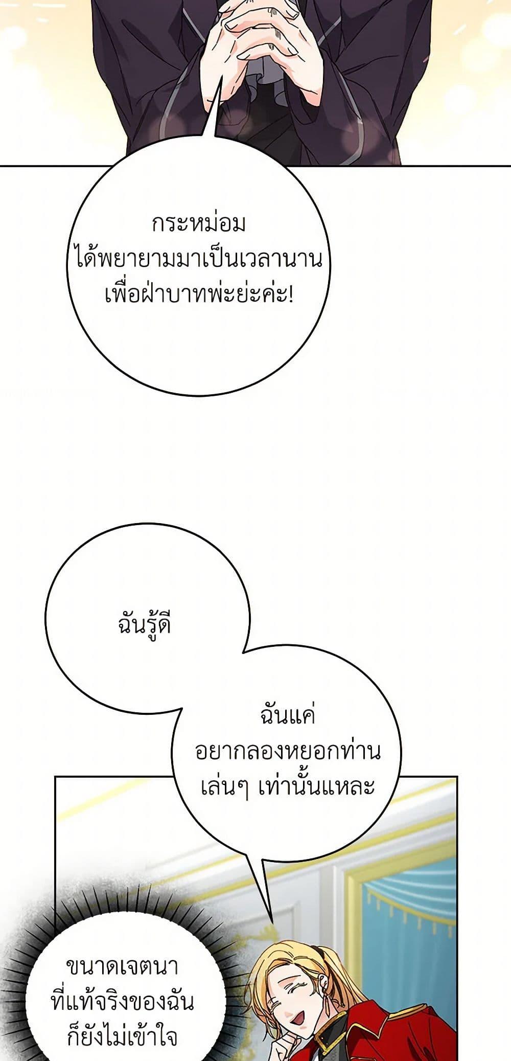 Manga-lc-com อ่านมังงะ อ่านการ์ตูน ออนไลน์ ฟรี I’ve Become the Villainous Empress of a Novel ตอนที่ 1 2 3 4 5 6 7 8 9 10 11 12 13 14 ฟรี ไม่มีโฆษณา Manga-lc - อ่าน มังงะ อ่าน การ์ตูน ออนไลน์ อ่านมังงะ ฟรี