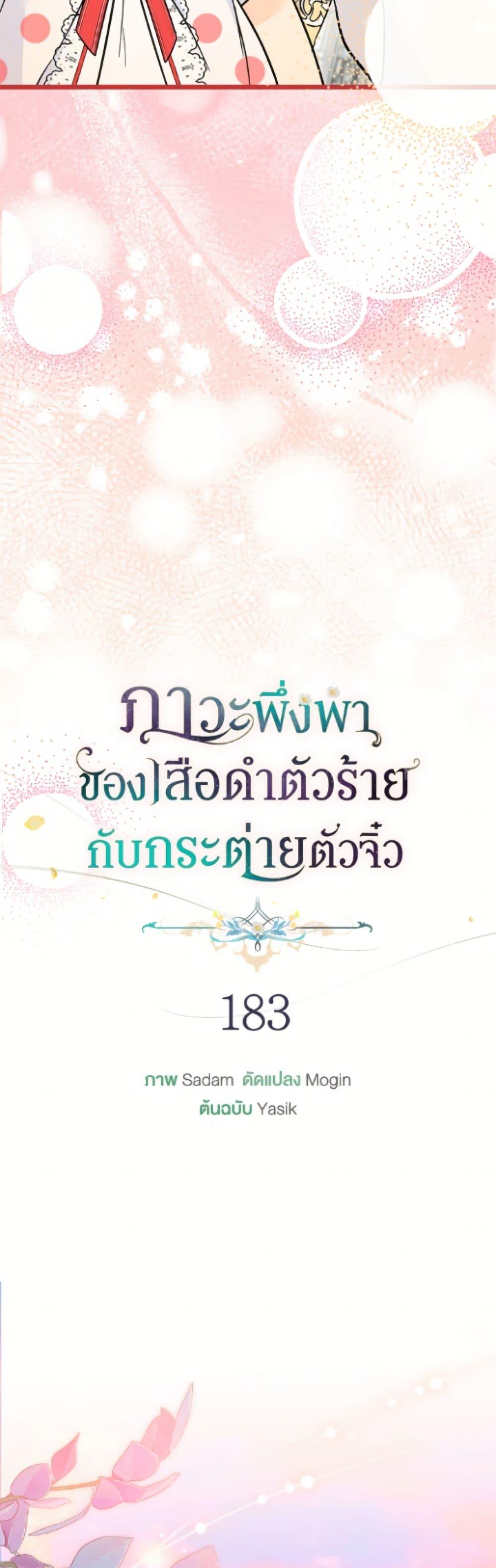 Manga-lc-com อ่านมังงะ อ่านการ์ตูน ออนไลน์ ฟรี The Symbiotic Relationship Between a Panther and a Rabbit ตอนที่ 1 2 3 4 5 6 7 8 9 10 11 12 13 14 ฟรี ไม่มีโฆษณา Manga-lc - อ่าน มังงะ อ่าน การ์ตูน ออนไลน์ อ่านมังงะ ฟรี