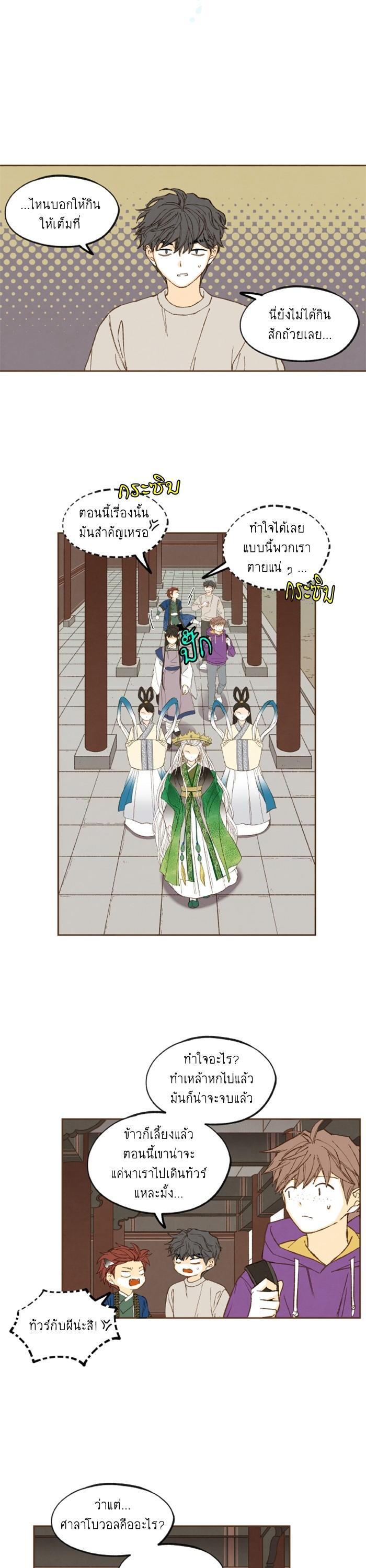 Manga-lc-com อ่านมังงะ อ่านการ์ตูน ออนไลน์ ฟรี How to Become a Dragon ตอนที่ 1 2 3 4 5 6 7 8 9 10 11 12 13 14 ฟรี ไม่มีโฆษณา Manga-lc - อ่าน มังงะ อ่าน การ์ตูน ออนไลน์ อ่านมังงะ ฟรี