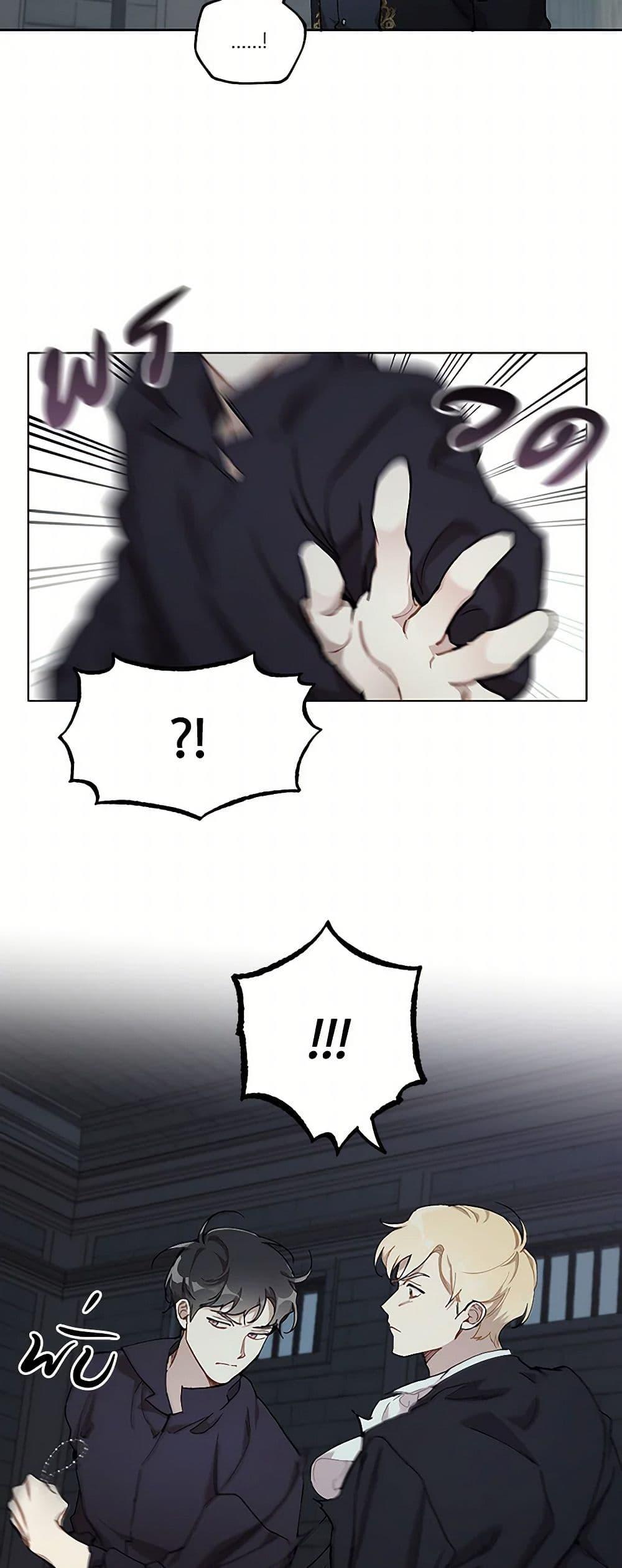 Manga-lc-com อ่านมังงะ อ่านการ์ตูน ออนไลน์ ฟรี It Was All a Mistake ตอนที่ 1 2 3 4 5 6 7 8 9 10 11 12 13 14 ฟรี ไม่มีโฆษณา Manga-lc - อ่าน มังงะ อ่าน การ์ตูน ออนไลน์ อ่านมังงะ ฟรี