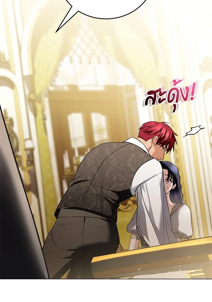 แด่ชู้รักของสามี ตอนที่ 37 รูปที่ 101