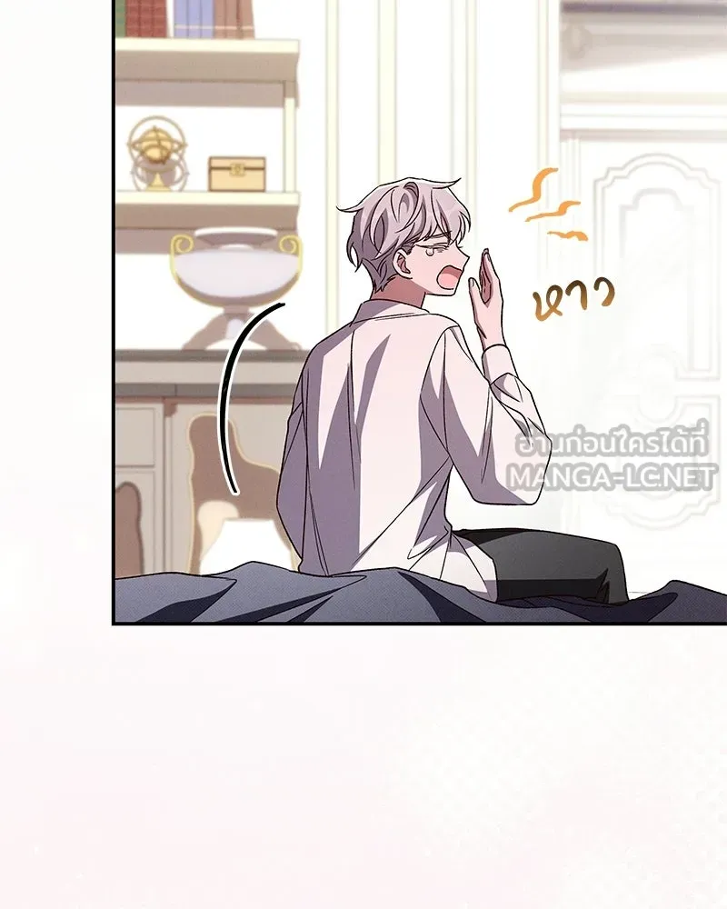 โอ้ ศัตรูที่รัก ตอนที่ ตอนพิเศษ 1 รูปที่ 9