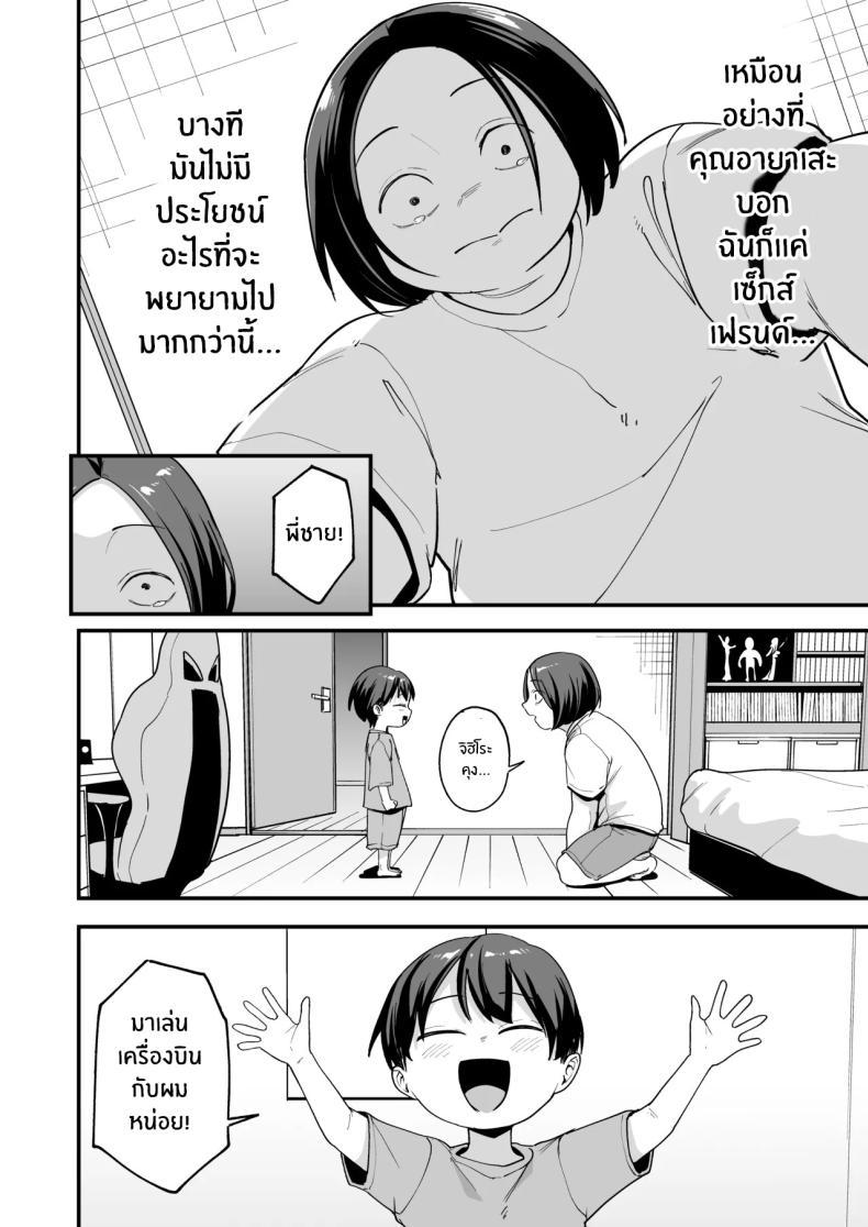 Doujin-Lc- อ่าน โดจิน มังฮวา เกาหลี ญี่ปุ่น จีน แปลไทย เรื่องราวจนถึงวันที่ผมและเธอได้มาคบกัน [Fuguta-ke] Otaku no Boku ga Ichigun Gal to Tsukiaerumade no Hanashi ตอนที่ 1 2 3 4 5 6 7 8 9 10 11 12 13 14 ฟรี ไม่มีโฆษณา อ่าน โดจิน Manhwa เกาหลี ญี่ปุ่น จีน เรามีครบ คัดมาให้เน้นๆ โดจิน 18+ รับประกันความฟินโดย  Doujin Lc