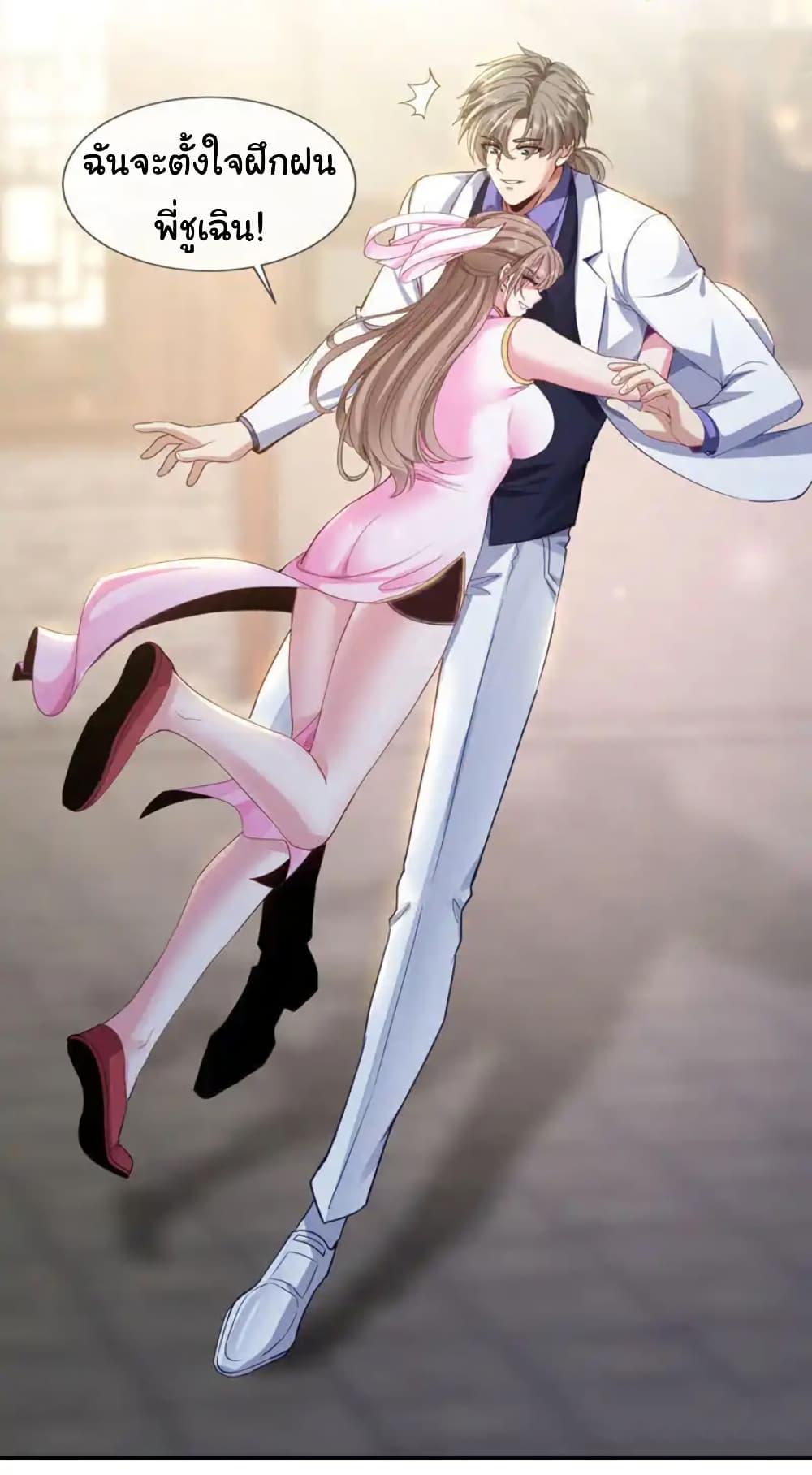 Manga-lc-com อ่านมังงะ อ่านการ์ตูน ออนไลน์ ฟรี Chu Chen, The Trash Son-in-Law ตอนที่ 1 2 3 4 5 6 7 8 9 10 11 12 13 14 ฟรี ไม่มีโฆษณา Manga-lc - อ่าน มังงะ อ่าน การ์ตูน ออนไลน์ อ่านมังงะ ฟรี