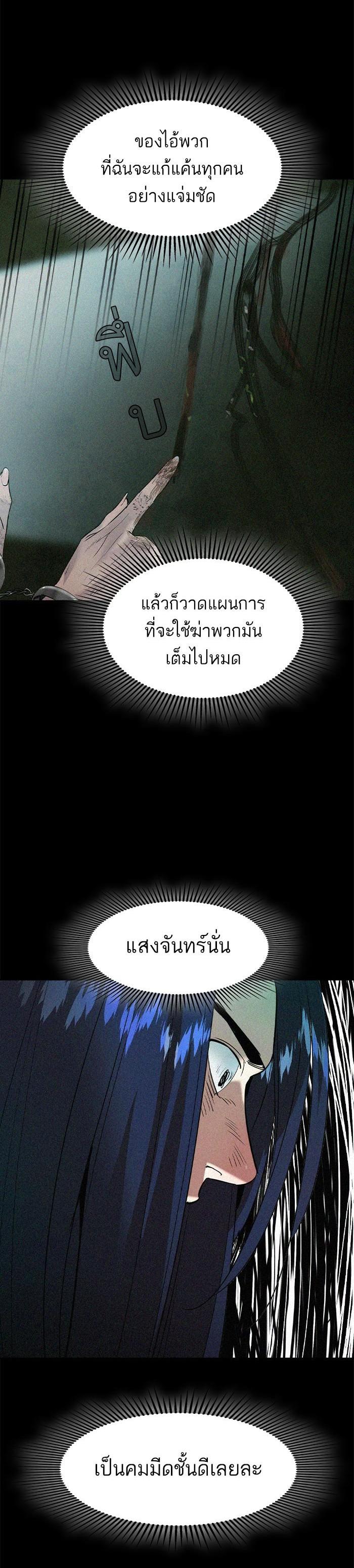 Manga-lc-com อ่านมังงะ อ่านการ์ตูน ออนไลน์ ฟรี The World Is Money and Power กลโกงโลกพนัน ตอนที่ 1 2 3 4 5 6 7 8 9 10 11 12 13 14 ฟรี ไม่มีโฆษณา Manga-lc - อ่าน มังงะ อ่าน การ์ตูน ออนไลน์ อ่านมังงะ ฟรี