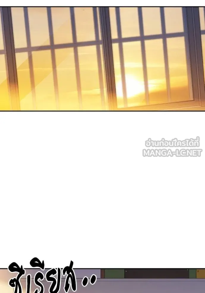 Study Group ตอนที่ 270 รูปที่ 89