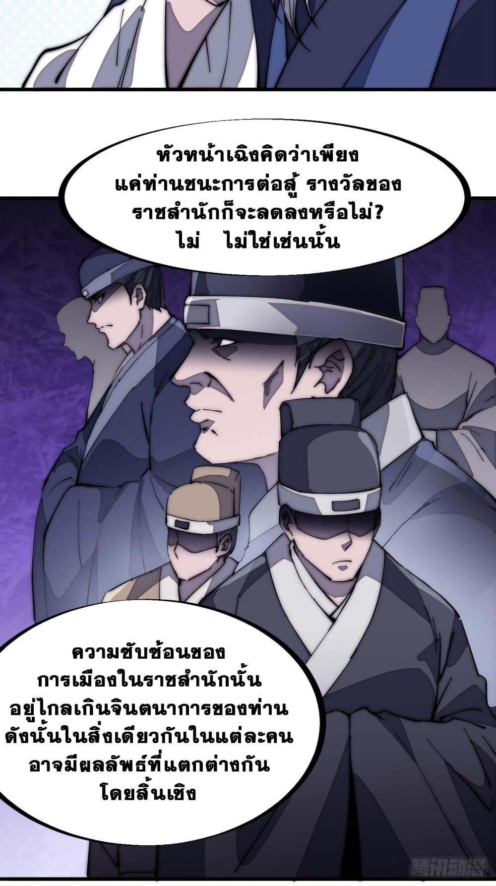 Manga-lc-com อ่านมังงะ อ่านการ์ตูน ออนไลน์ ฟรี It Starts With A Mountain ตอนที่ 1 2 3 4 5 6 7 8 9 10 11 12 13 14 ฟรี ไม่มีโฆษณา Manga-lc - อ่าน มังงะ อ่าน การ์ตูน ออนไลน์ อ่านมังงะ ฟรี