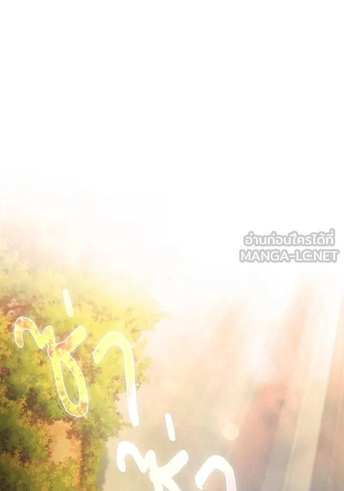 นักดาบอัจฉริยะจากอะคาเดมี ตอนที่ 19 รูปที่ 111