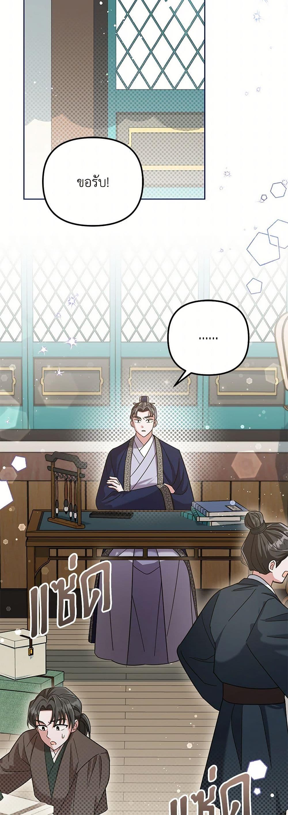 Manga-lc-com อ่านมังงะ อ่านการ์ตูน ออนไลน์ ฟรี The Overflowing Elixir of the Fallen House ตอนที่ 1 2 3 4 5 6 7 8 9 10 11 12 13 14 ฟรี ไม่มีโฆษณา Manga-lc - อ่าน มังงะ อ่าน การ์ตูน ออนไลน์ อ่านมังงะ ฟรี